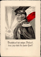 Propaganda WK II Bismarck I-II - War 1939-45
