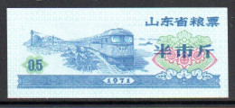 Delcampe - 561-Chine Petit Billet De 1971 - Chine
