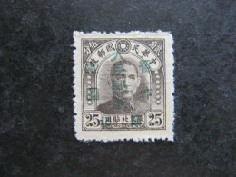 CHINE DU NORD:  TB N° 9 . Neuf Sans Gomme. - Nordchina 1949-50