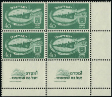 Delcampe - Neuf Sans Charnière N° 29/30, 2ème Anniversaire De L'Etat, Bloc De 4 Avec Tab Complet, Superbe - Altri & Non Classificati