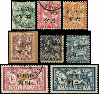 Obl N°83/90 La Série De 1912 à 1921, Obl., TB - Other & Unclassified