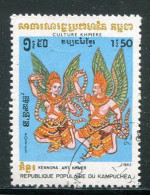 Delcampe - KAMPUCHEA- Y&T N°380- Oblitéré - Kampuchea