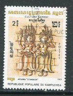 Delcampe - KAMPUCHEA- Y&T N°381- Oblitéré - Kampuchea