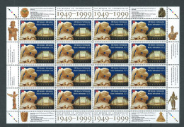 Canada # 1778 Full Pane Of 16 MNH - UBC Museum Of Anthropology - Full Sheets & Multiples