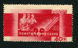 Russia 1933 Mi 461 MNH ** - Neufs