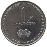 GEORGIA 1 TETRI 1993 #s123 0005 - Géorgie