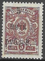 RUSSIA  # FROM 1920 SOUTH-RUSSIA ARMY - Armées De La Russie Du Sud