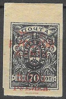 RUSSIA  # FROM 1920 SOUTH-RUSSIA ARMY(*) - Armées De La Russie Du Sud