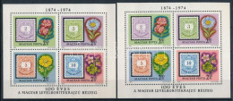 ** 1974 100 éves A Magyar Bélyeg Blokk, A Jobb Alsó 2,50Ft értéken Q Betű Lemezhibával + 1 Mm-rel Magasabb Támpéldány - Other & Unclassified