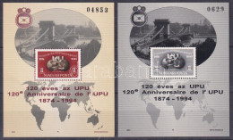 ** 1994/K7 + KF7 120 éves Az UPU Emlékív Pár Normál és Feketenyomat (8.300) - Other & Unclassified