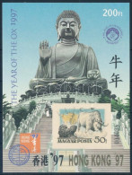** 1997 Hongkong Karton Emlékív, A Hátoldalon "A PHILATELIA HUNGARICA AJÁNDÉKA" Felirattal - Other & Unclassified