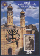 ** 1998/22 Izrael Állam 50 éves Emlékív Felülnyomással (4.000) - Other & Unclassified