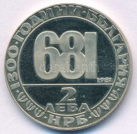 Bulgária 1981. 2L Cu-Ni "Bulgária 1300 éves" T:UNC,AU (eredetileg PP)  Bulgaria 1981. 2 Leva Cu-Ni "1300th Anniversary O - Unclassified