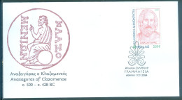 Anaxagoras Mathematician Astronomer Philosopher, 2024 Greece Grèce Griechenland Grecia, FDC - Lettres & Documents