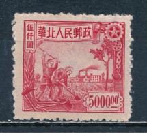 °°° CINA CHINA NORD - Y&T N°51 - 1949 °°° - Nordchina 1949-50