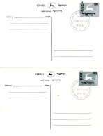 Israel 1957 Grey Color Variety First Day Postal Cards "Runnig Stag" Bale PC.11 I - Imperforates, Proofs & Errors
