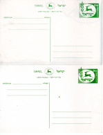 Israel 1970 Green Color Variety.  Including "New Phone Message" Postal Cards "Runnig Stag" Bale PC.21 V - Imperforates, Proofs & Errors