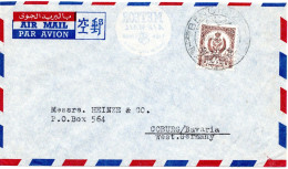 83159 - Libyen - 1959 - 35P Wappen EF A LpBf BENGHAZI -> Westdeutschland - Libya