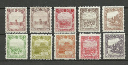 MANDSCHUKUO JAPAN Nippon Japanese Occupation In China 1932-1937, 10 Different Stamps, MNH - 1932-45  Mandschurei (Mandschukuo)