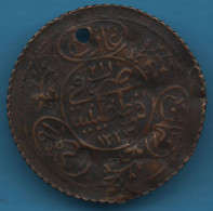 OTTOMAN EGYPTE A IDENTIFIER / TO IDENTIFY - Unknown Origin