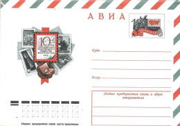 USSR # FROM 1976  USO 20 - Autres & Non Classés