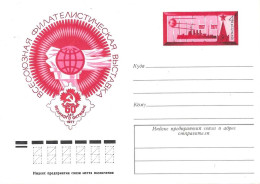 USSR # FROM 1977  USO 29 - Autres & Non Classés