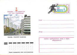 USSR # FROM 1977  USO 31 - Autres & Non Classés