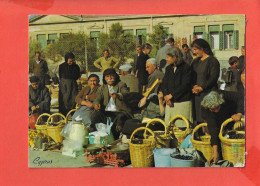 Delcampe - CYPRUS CHYPRE Cp Animée Marché Local - Zypern