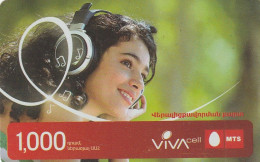 PREPAID PHONE CARD ARMENIA  (CZ5575 - Armenia