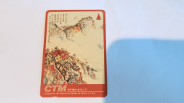 MACAU-(6MACB-MAC-6B)-Mountains-(MOP100)-(11)-(6MACB009609)-(tirage-17.000)-good Card - Macau
