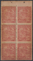 1914-185 CUBA REPUBLICA 1914 2c BOOKLED PAPEL SEPARADOR PEGADO AL REVERSO.   - Ungebraucht