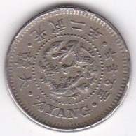 Corée 1/4 Yang 2 (1898)  Kuang Mu, En Cupronickel , KM# 1117 - Corée Du Sud