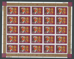 Canada # 1708 Full Pane Of 25 MNH - Lunar New Year - 2 (Year Of The Tiger) - Full Sheets & Multiples