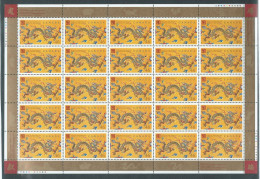 Canada #1836 - Full Pane Of 25 MNH - Lunar New Year - 4 (Year Of The Dragon) - Full Sheets & Multiples