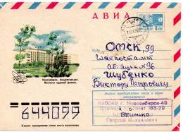 71354 - Russland / UdSSR - 1976 - 6K GALpU "Novosibirsk Institut F Atomphysik" NOVOSIBIRSK -> OMSK - Atomo
