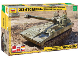 Russian 122mm Self-propelled Howitzer "GVOZDIKA" (Russia. Zvezda. 3660. 1:35) Model Kit - Military Vehicles