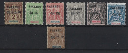 !!! PAKHOÏ, SÉLECTION DE TIMBRES NEUFS, CHARNIÈRES PROPRES - Neufs