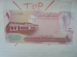 BAHREÏN 1 Dinar 2006-2008 Neuf (B.35) - Bahrain
