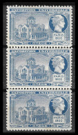 FRANCE ERINOPHILIE Fair EXPOSITION UNIVERSELLE 1900 PARIS GRECE GREECE  BLOCK OF 3 Vignette CINDERELLA MNH** - 1900 – Paris (France)