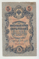 1909 Tsarist Russia Paper Money, Banknote 5 Ruble, Billet 5 Rouble, Fine ИЗ476358 (m1257) - Russie
