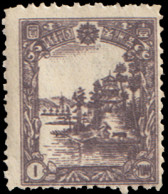 Manchukuo Scott 163 Mint Never Hinged. - 1932-45  Mandschurei (Mandschukuo)