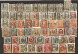 Delcampe - Belgique 1895/1937- Petit Lot De 58 Préoblitérés Bruxelles - Armoiries - Albert Casqué - Houyoux - Chiffre - Petit Sceau - Altri & Non Classificati