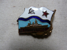 MEDAILLE ANCIENNE EMAILLEE - NAVIRE RUSSE - Autres & Non Classés