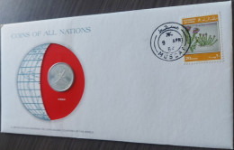 Oman 50 Baisa 1980 (AH1400), KM# 46a, Coins Of All Nations Envelope - Oman