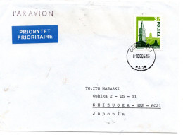 83831 - Polen - 2005 - 3,50Zl Przemysl EF A LpBf DEBRZNO -> Japan - Lettres & Documents