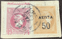 Vl.152b (125€) RARE "AE…" Surch Variety (pos.35) On Greece 1900 50l On 40l Grey-bistre 1900 Large Hermes Head - Used Stamps