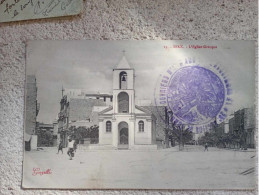 TUNISIE SFAX L EGLISE GRECQUE CACHET - Tunesië