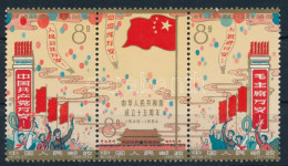 ** Kínai Népköztársaság 1964 Mi 824-826 Hajtatlan Hármascsík / Unfolded Stripe Of 3 (Mi EUR 700.-) (apró Hibák / Minor F - Other & Unclassified