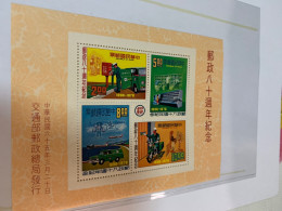 Taiwan Stamp MNH Postbox Motorcycle Post Car - Covers & Documents