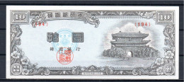 COREA DEL SUR, 1958, 10 HWAN, P-17f, SC-UNC, 2 ESCANER - Corea Del Sud